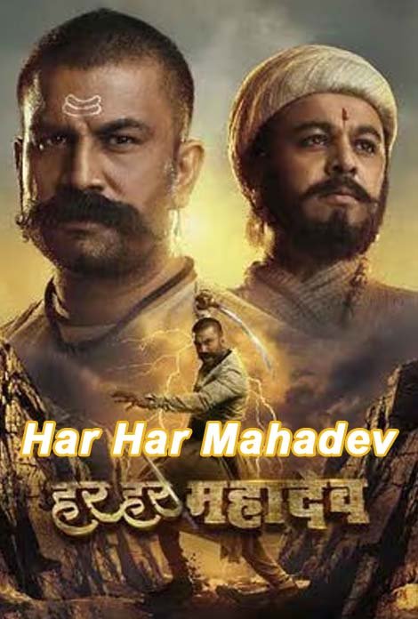 Har Har Mahadev (Hindi Dubbed)